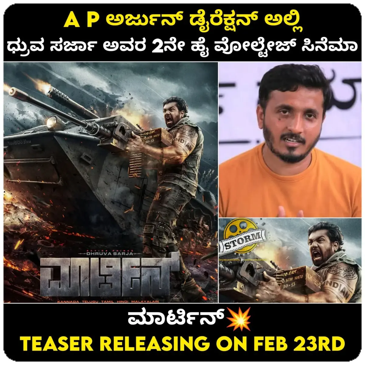 Teaser release-date announcement