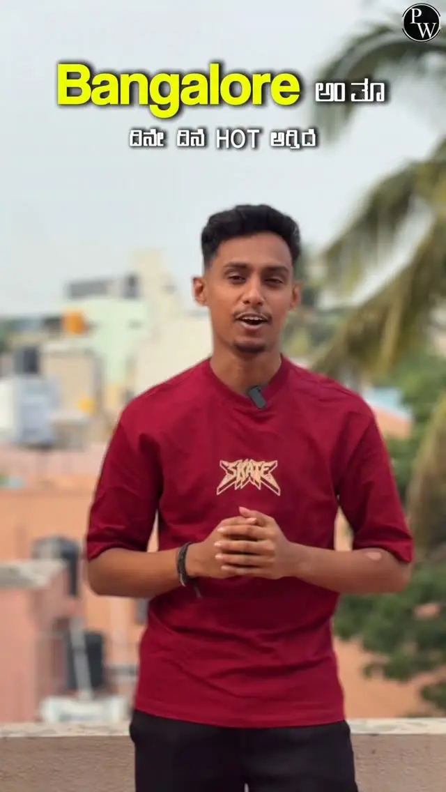 Kannada batches and HEAT300 coupon
